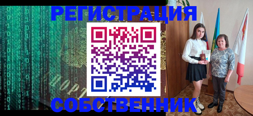 прописка в квартире в Владимирской области