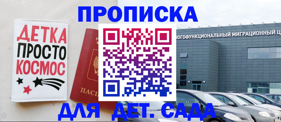 временная регистрация госуслуги в Владимирской области