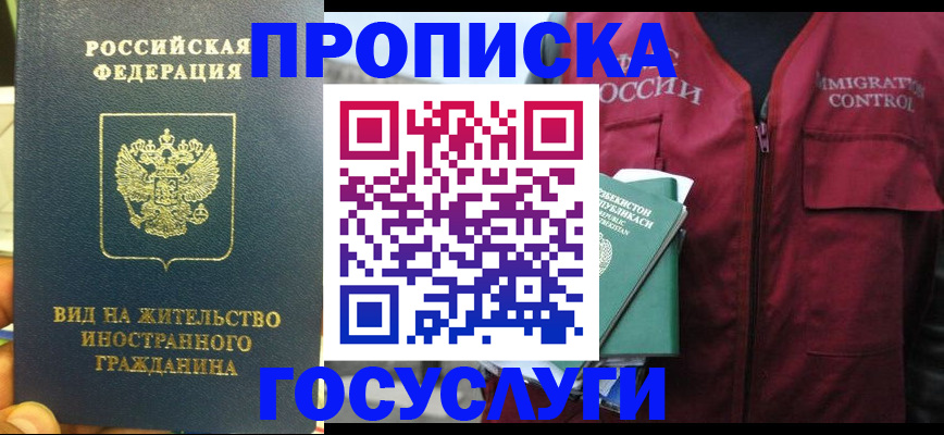 регистрация для школы в Владимирской области