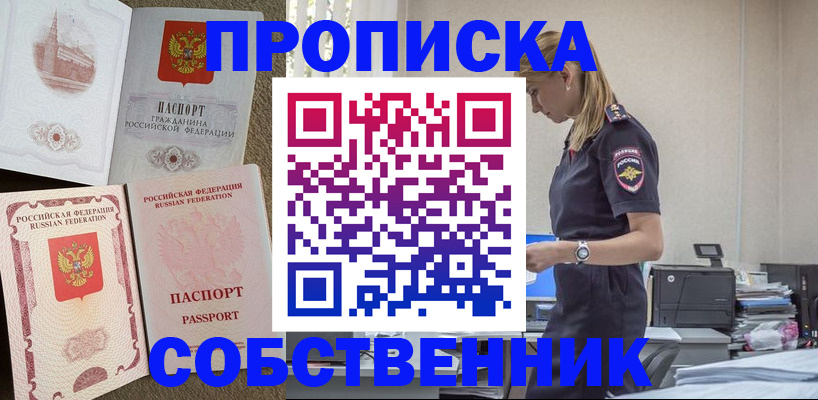 найти адрес прописки в Владимирской области