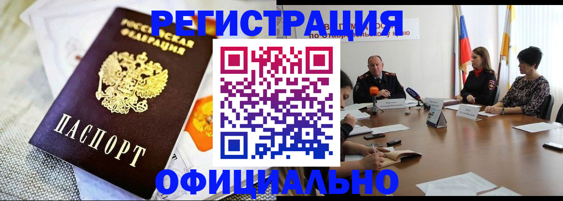 прописка в квартире в Владимирской области